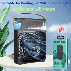 Air Cooler(Non-rechargeable)Free Power Bank ফ্রি ডেলিভারি