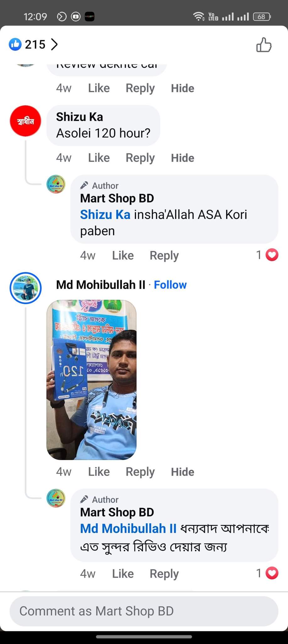 WhatsApp-Image-2024-11-19-at-17.46.03_a3c3b133.jpg
