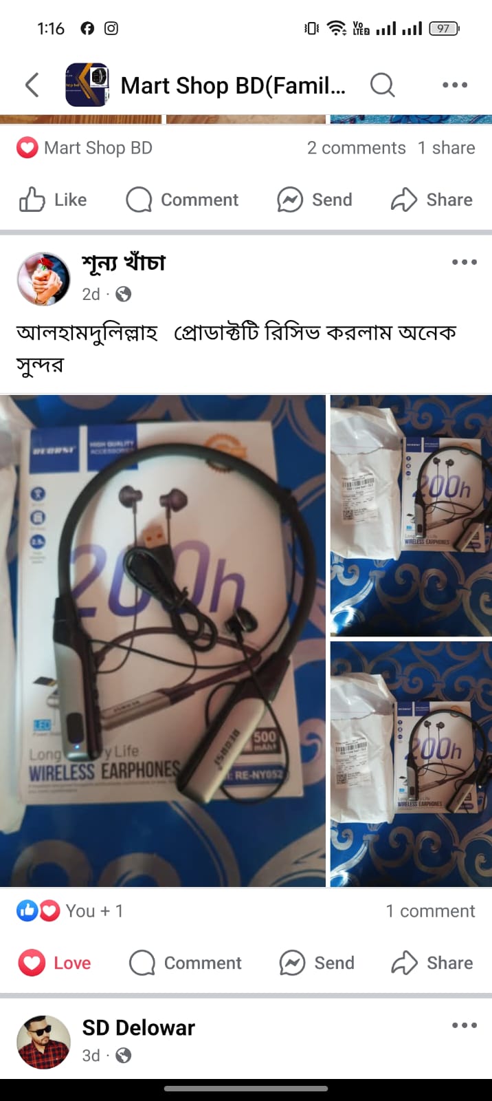 WhatsApp Image 2025-04-10 at 01.20.03_11279eeb