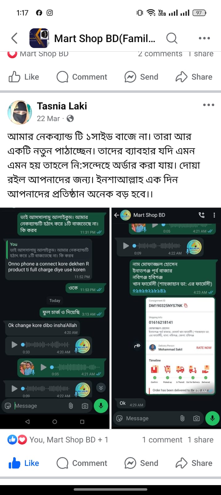 WhatsApp Image 2025-04-10 at 01.20.05_d4dffbf1